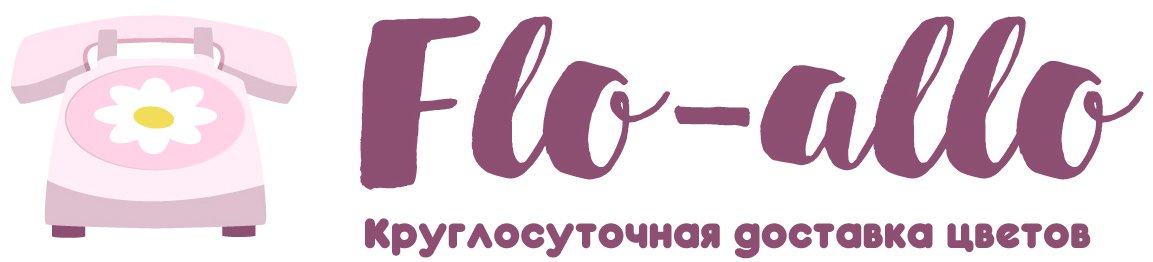 Flo-allo - Сибай